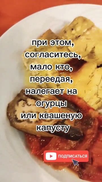Мы едим, чтобы Жить #философияжизни #стройнею #психоло? смотреть онлайн