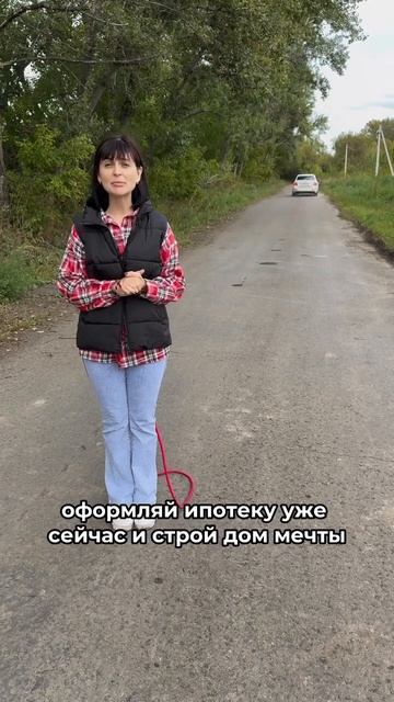 ❗ Внимание: условия сельской ипотеки могут изменить? смотреть онлайн