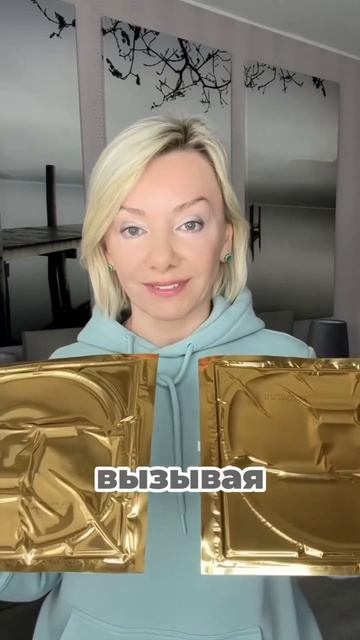 Отеки = гипертония? 😱#отеки #гипертония #антиэйдж #лиш? смотреть онлайн