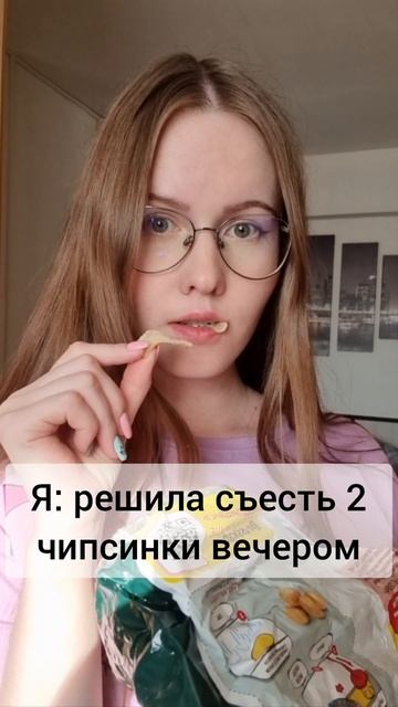 лучше перед сном не есть🤨!? #юмор #приколы #прикол #сме? смотреть онлайн
