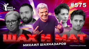 #575 - О маргинальном скотобесии