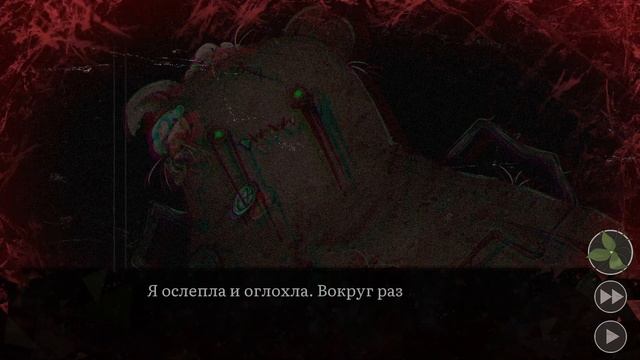 Слабость это грех (Грации: Посмертное желание #7) смотреть онлайн