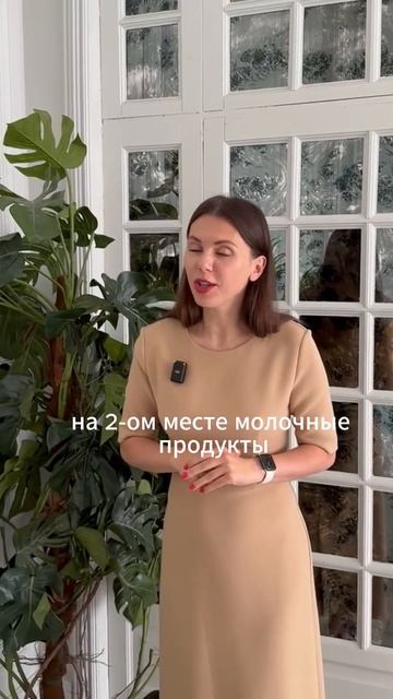 Какой белок лучше есть? смотреть онлайн