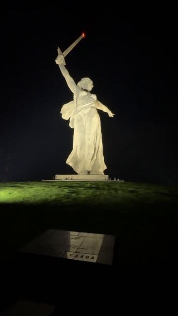 Волгоград. Мамаев Курган. #волгоград #родинамать смотреть онлайн