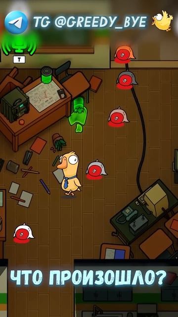 Вот какая должна быть ластовая катка #goosegooseduck #amongus #amogu смотреть онлайн