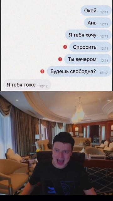 Он смог 🤙🏼💪🏼💪🏼 #мелстройврек #смог #хочу #мужик #? смотреть онлайн