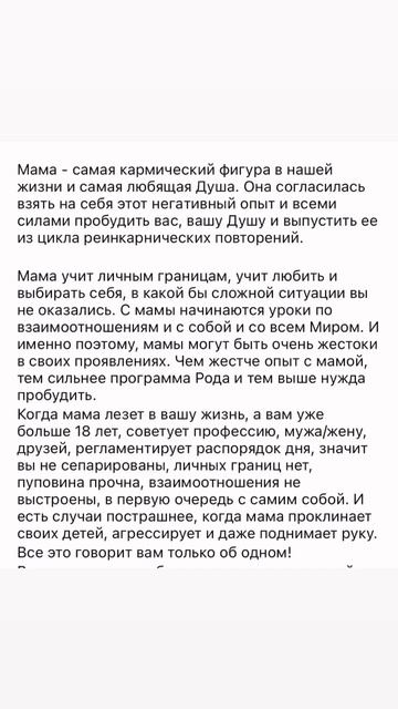 Если у вас есть 6 или 7 в дате рождения или в карме, вам н смотреть онлайн