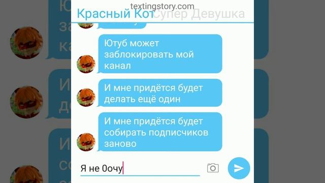 Новость от Красного Кота смотреть онлайн