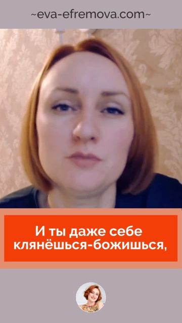 Проверь, есть ли у тебя негативный сценарий #психолог? смотреть онлайн