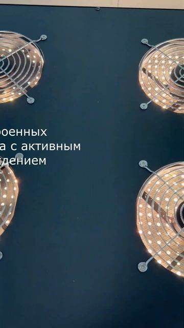 Фитолампа для растений CR-4000, 1050 Ватт #растения #рассада смотреть онлайн