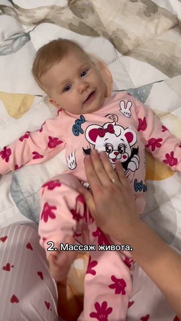 Массаж для малыша на дышащем коврике @Topodrom Переходите смотреть онлайн
