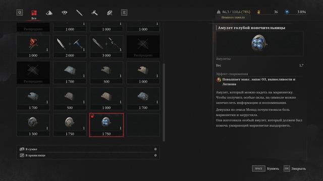 Lies of P Перезалил #11 (Лаксазия Всесовершенная Она не поняла где находиться)