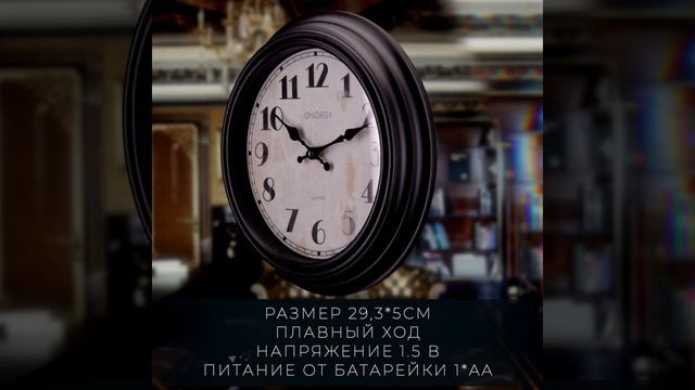 Часы настенные кварцевые ENERGY смотреть онлайн