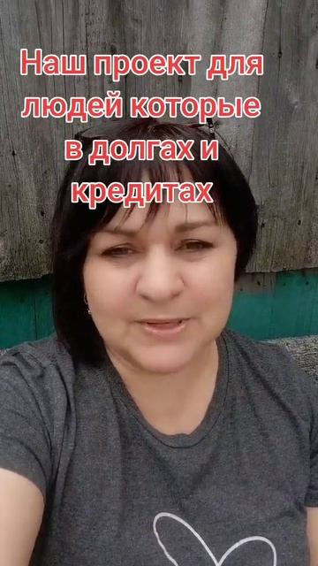 Есть возможность выйти из долгов.... смотреть онлайн
