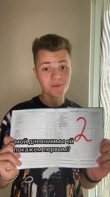 У папы есть явно секреты от мамы😂🤡💋 смотреть онлайн