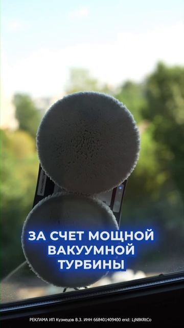 КАК БЫСТРО И БЕЗОПАСНО ПОМЫТЬ ОКНА? смотреть онлайн