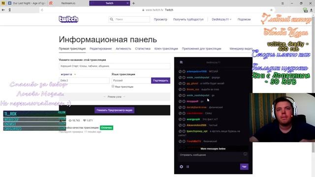 Хороший старт от 13.07 смотреть онлайн