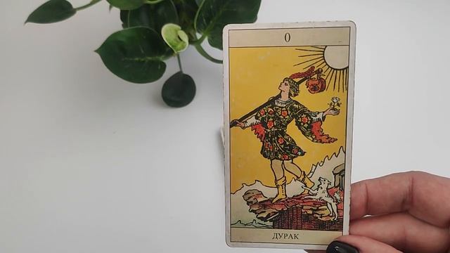 Как получить ответ Да или Нет на интересующий вас вопр смотреть онлайн
