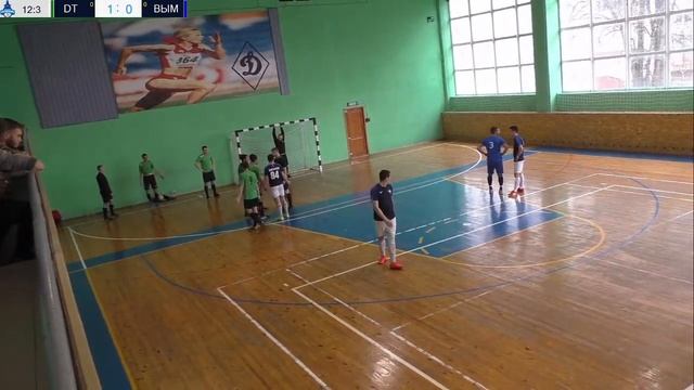 3 дивизион. 1/2 финала. 2 матч. DREAM TEAM - ВЫМПЕЛ смотреть онлайн