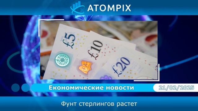 Atompix (Атомпикс). Акции Alibaba открылись на трехлетнем мак?