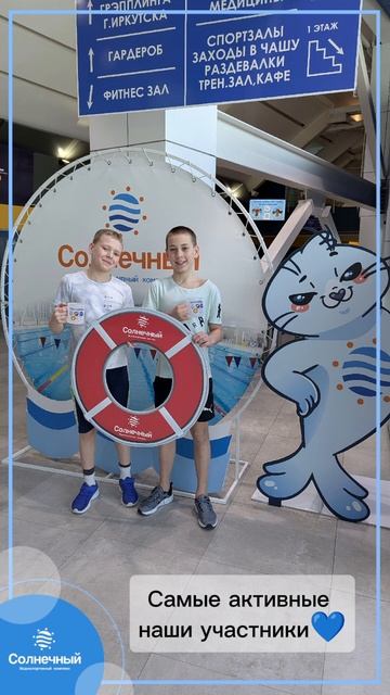 Итоги первой недели