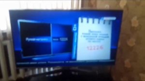 ИНСТРУКЦИЯ НАСТРОЙКА КАНАЛОВ ТРИКОЛОР ТВ 2019