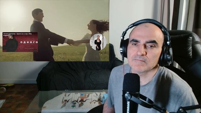 Татьяна Куртукова - Ромашка-Василёк (Официальный клип) Премьера 2024║ Réaction Française ! смотреть онлайн