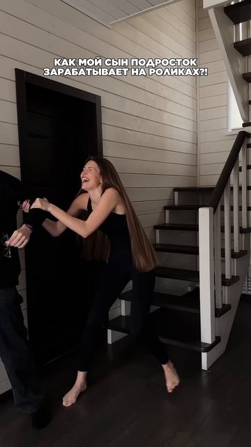 Заработок на роликах для подростков🔥 смотреть онлайн