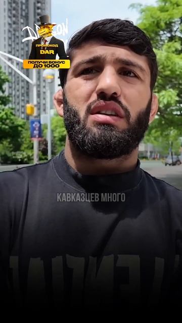 У кого больше фанбаза у Ислама или Армана? #ufc #арманцар смотреть онлайн