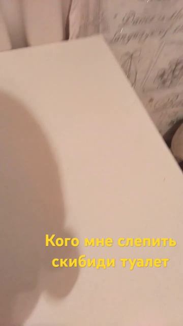 Ребят если будет на этом видео 15 лайков то я слеплю аст смотреть онлайн