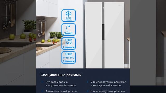 Холодильник Side by Side Zugel ZRSS630W - краткий обзор смотреть онлайн