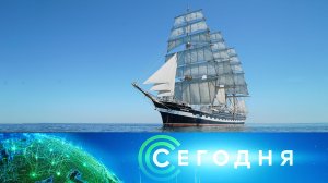 «Сегодня»: 14 мая 2025 года. 08:00 | Выпуск новостей | Новости НТВ