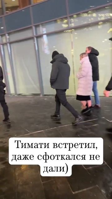 Встретил Тимати в Москва сити смотреть онлайн