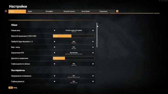 Оптимизация Arma Reforger: Увеличение FPS и Настройка Графики с NVIDIA и ReShade смотреть онлайн