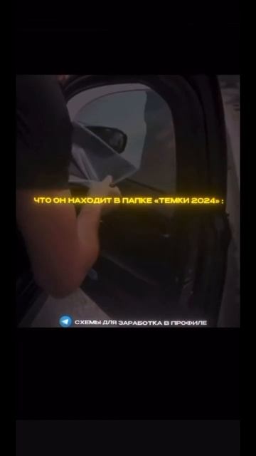 Ищите в поиске @FIERCEMONEY13 . Есть много полезной инфы по за смотреть онлайн