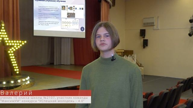 "Искусственный интеллект и будущее: как подготовиться к миру высоких технологий" смотреть онлайн