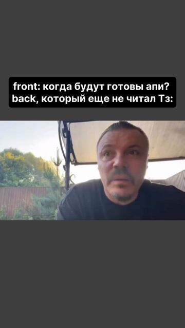 алё ну как там с API? смотреть онлайн