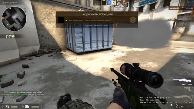 ПОЛЯК В КАТКЕ +НАСТРОЕНИЕ | СМЕШНОЙ МОНТАЖ (CS:GO) смотреть онлайн