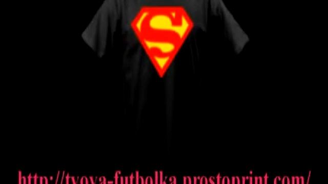 Оригинальные футболки.Супермен смотреть онлайн