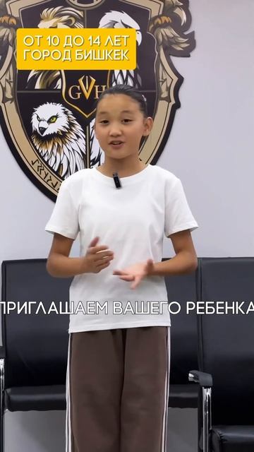 Отправьте нам слово «ГЕНИЙ» по номеру 996 707 807 583, чтобы ?