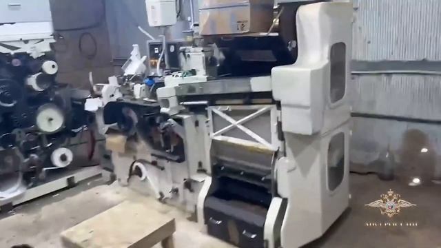 Сотрудниками МВД России на территории Калужской обла? смотреть онлайн