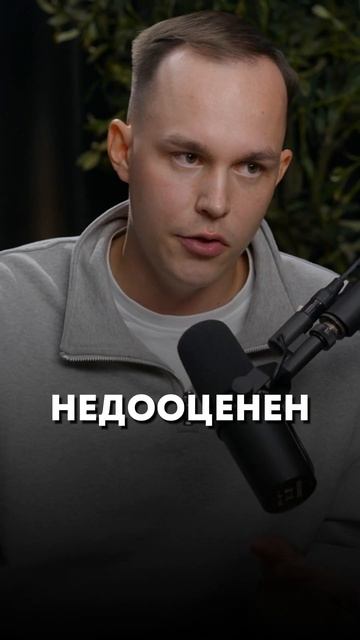 Риск по-трейдерски, это как? #криптовалюта #трейдинг смотреть онлайн