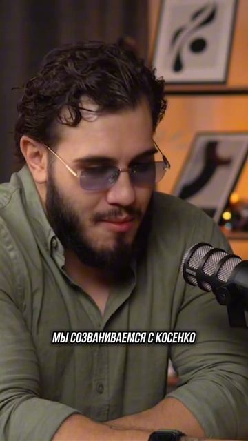 Как Косенко обманул весь интернет | Герман Ахмедов смотреть онлайн