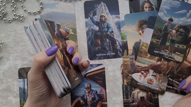 ГОДОВОЙ РАСКЛАД ПРОГНОЗ НА 2025 ГОД. ЗНАК ВЕСЫ. ТАРО смотреть онлайн