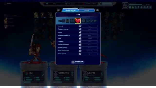 Стрим Новой игры/Brawlhalla