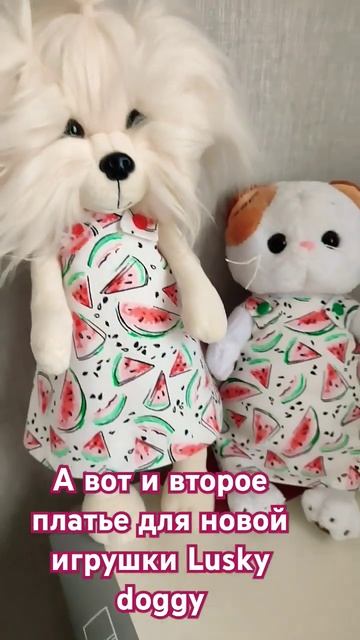 Новые наряды скоро в продаже на озоне в магазине Сшито