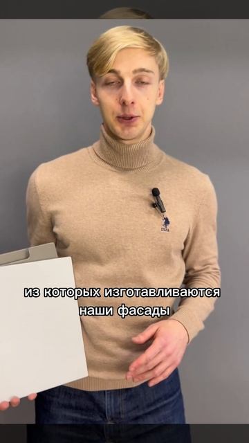 Филарт мебель. Говорим о ЛДСП. Часть 1 смотреть онлайн