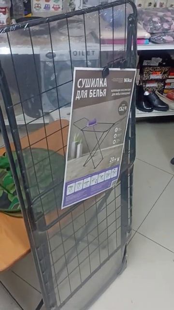 Сушилка для белья черная 30м и антимоскитная панама смотреть онлайн