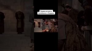 Великолепный век. 1 сезон