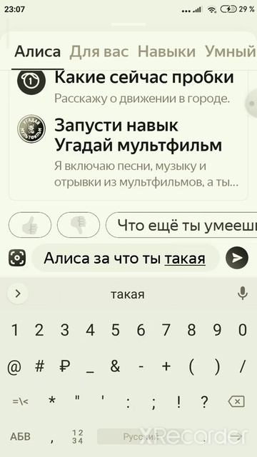 Алиса закопала #алиса #яндекс #яндексалиса смотреть онлайн